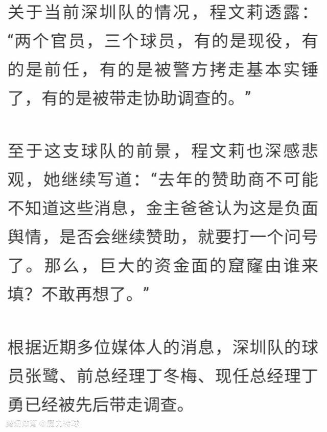 目前，尚不得而知原版小说中有多少内容会被改编到电影中